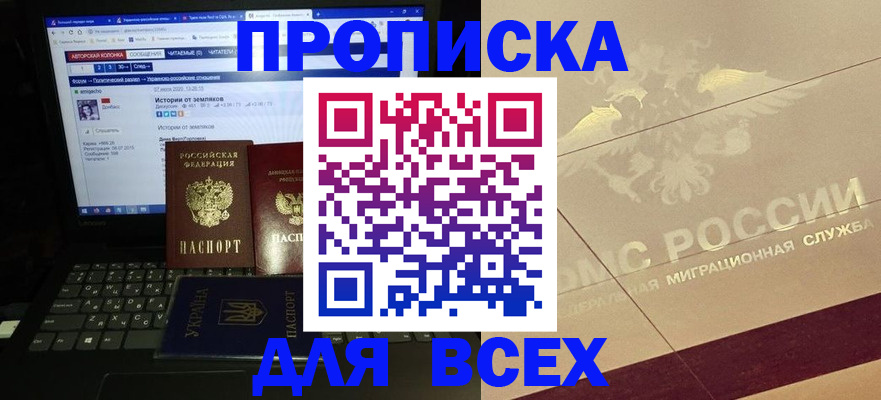 форма 3 в Минусинске